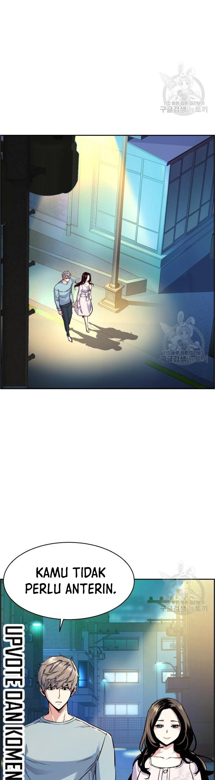 Mercenary Enrollment Chapter 122 Gambar 42