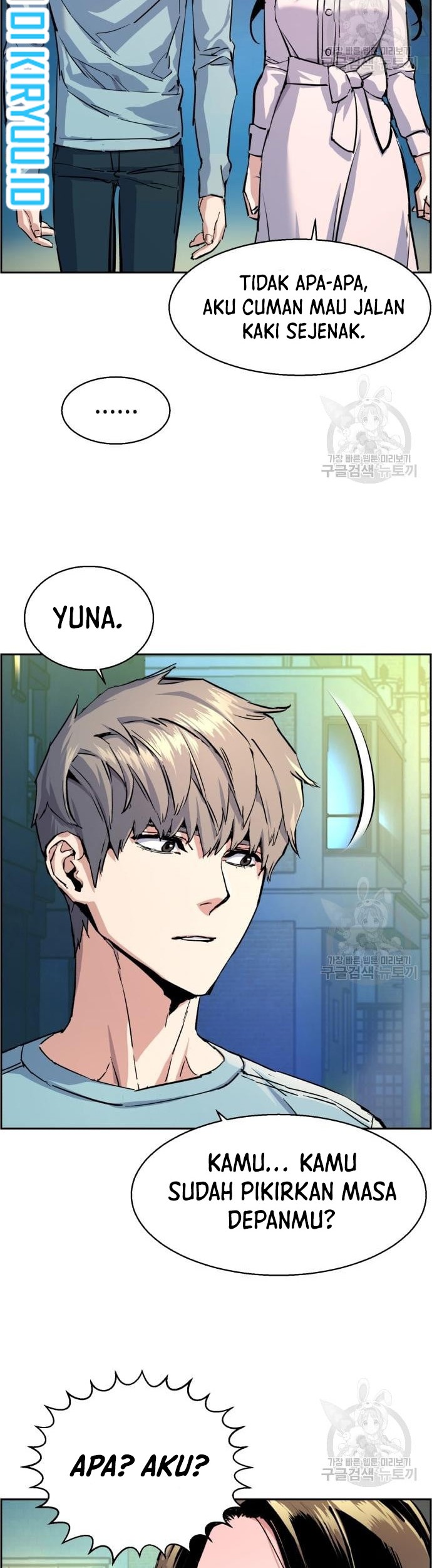 Mercenary Enrollment Chapter 122 Gambar 43