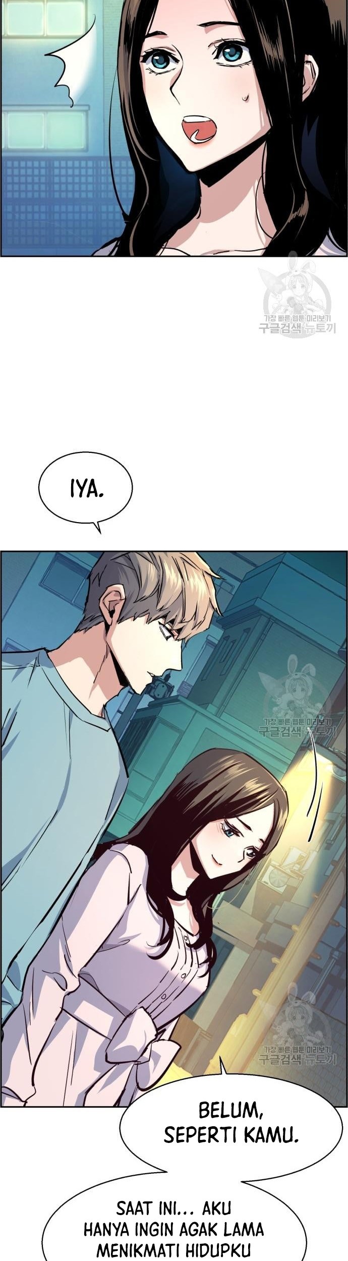 Mercenary Enrollment Chapter 122 Gambar 44