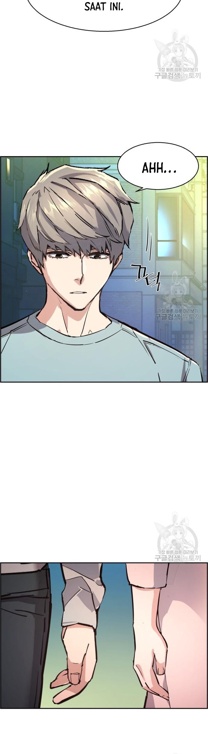 Mercenary Enrollment Chapter 122 Gambar 45