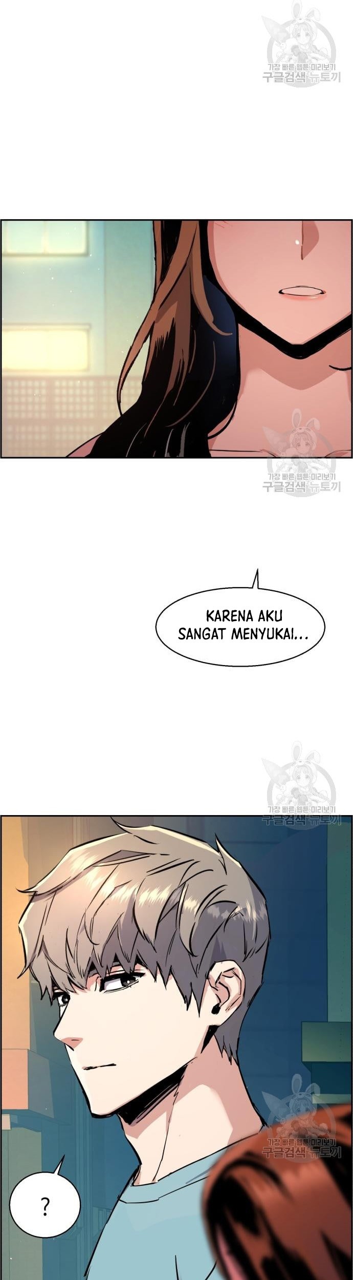 Mercenary Enrollment Chapter 122 Gambar 46