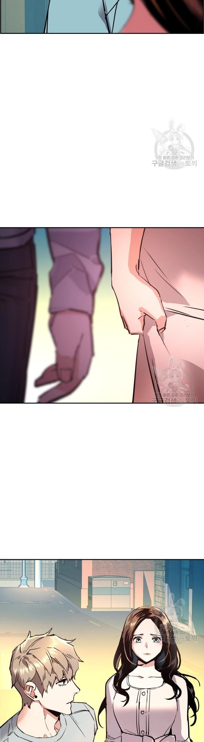 Mercenary Enrollment Chapter 122 Gambar 47