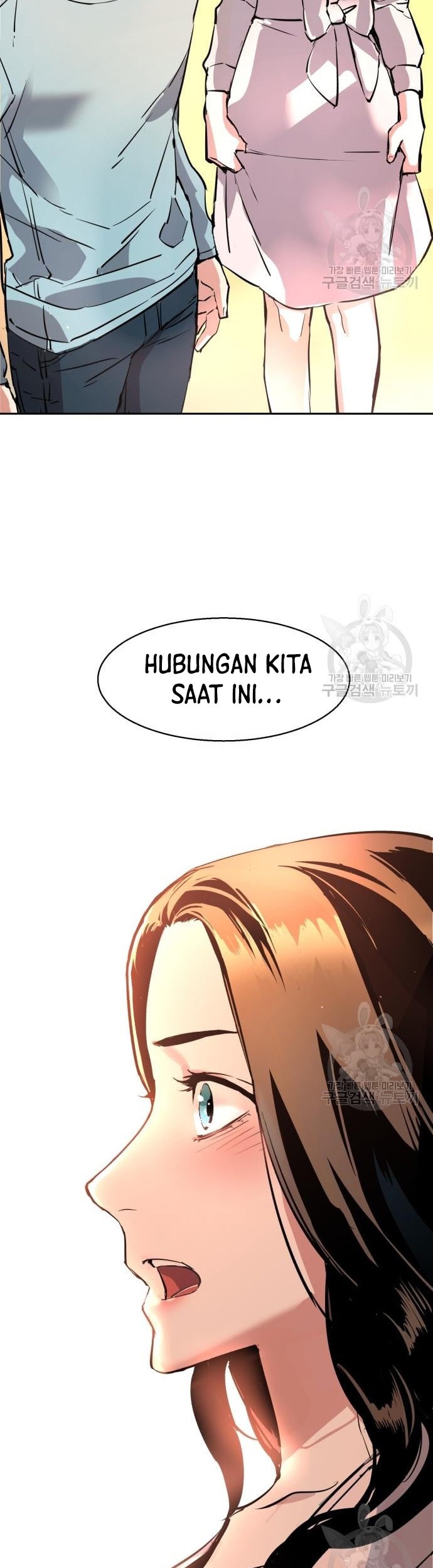 Mercenary Enrollment Chapter 122 Gambar 48