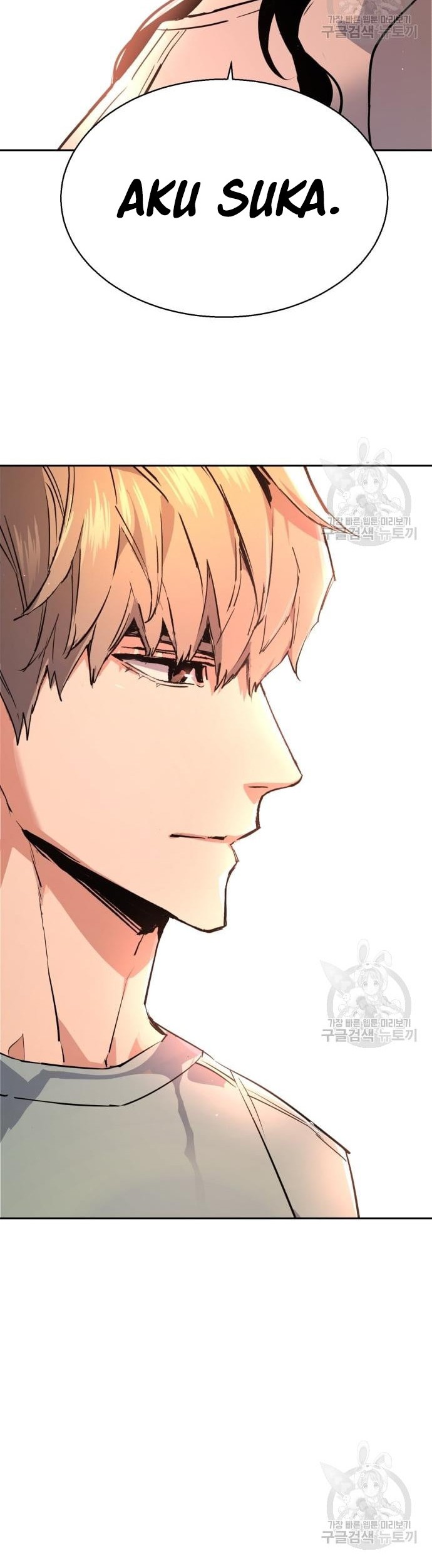 Mercenary Enrollment Chapter 122 Gambar 49