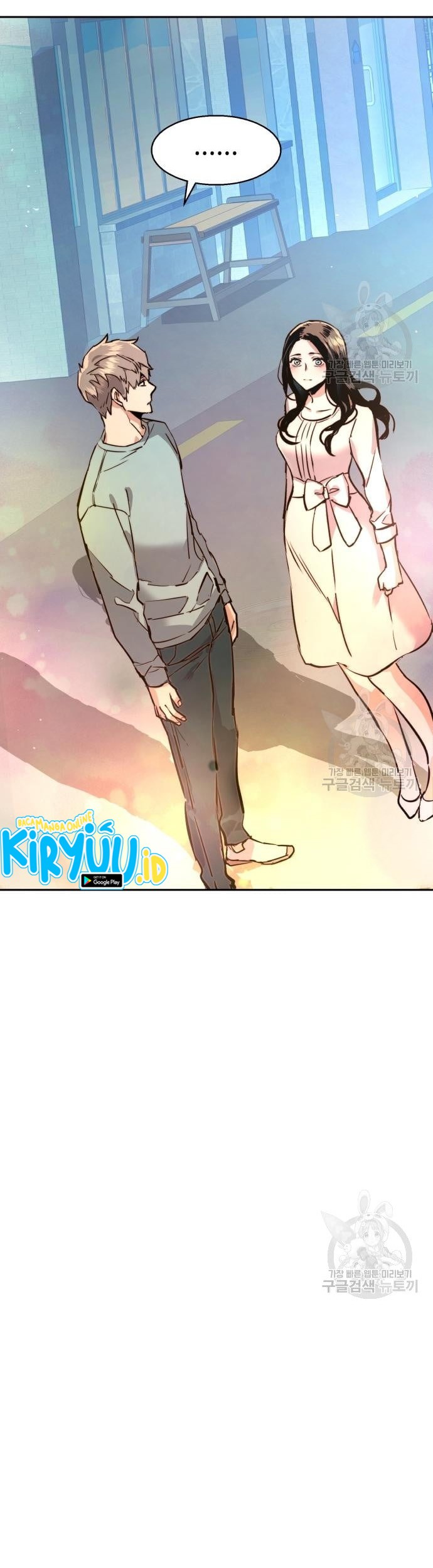 Mercenary Enrollment Chapter 122 Gambar 50
