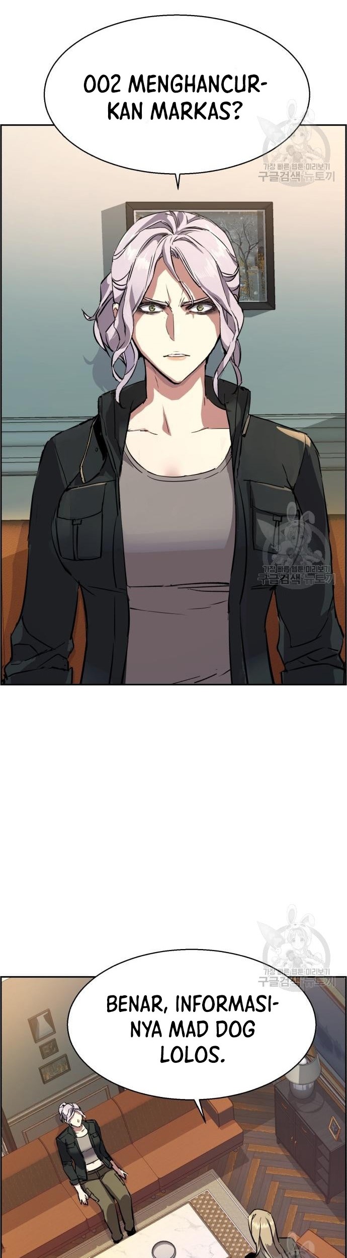 Mercenary Enrollment Chapter 122 Gambar 51