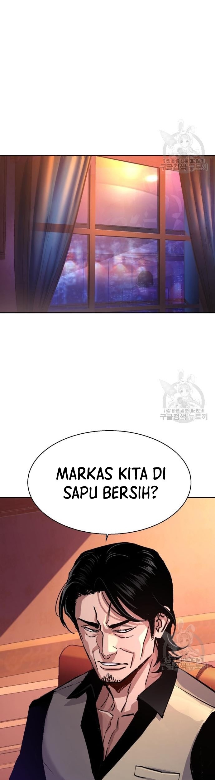 Baca Manhwa Mercenary Enrollment Chapter 122 Gambar 2