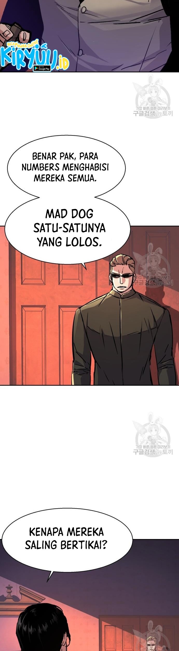 Mercenary Enrollment Chapter 122 Gambar 3