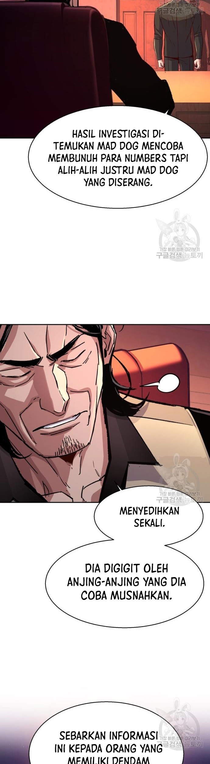 Mercenary Enrollment Chapter 122 Gambar 4