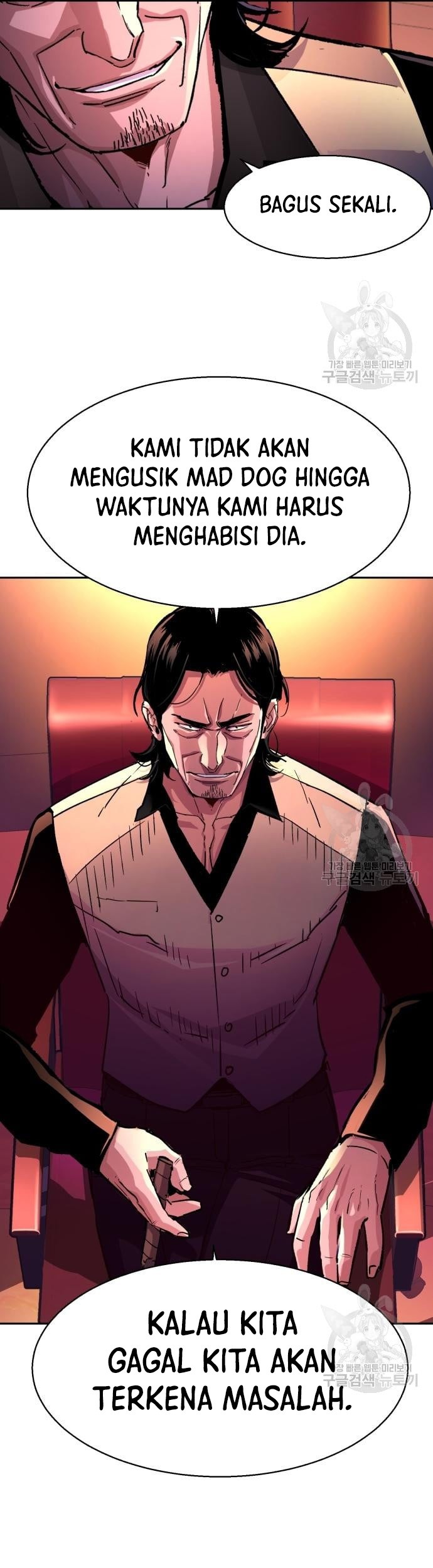 Mercenary Enrollment Chapter 122 Gambar 6