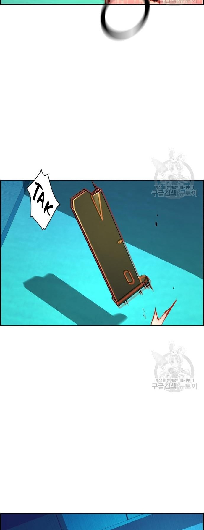 Mercenary Enrollment Chapter 122 Gambar 9