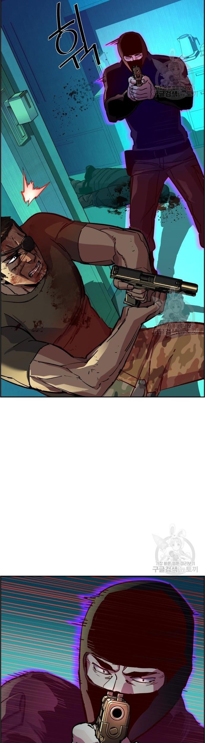 Mercenary Enrollment Chapter 122 Gambar 10