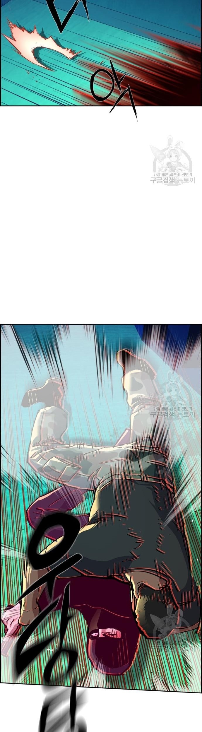 Mercenary Enrollment Chapter 122 Gambar 12