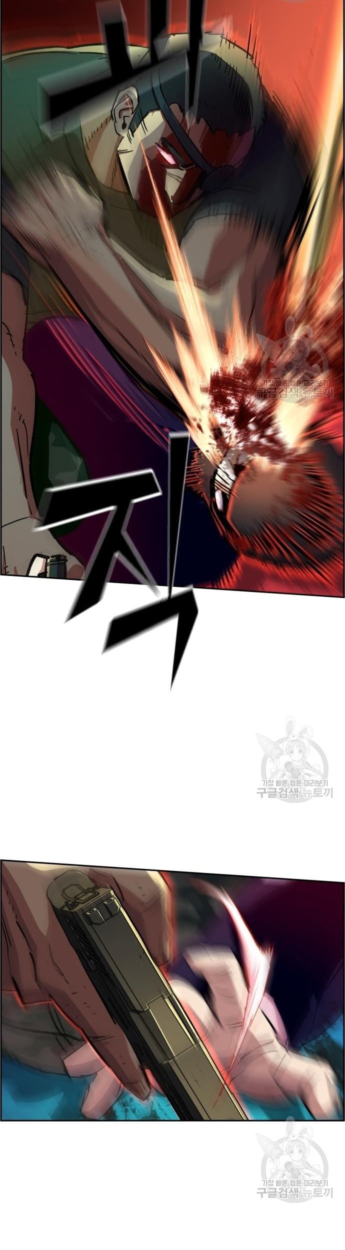 Mercenary Enrollment Chapter 122 Gambar 14