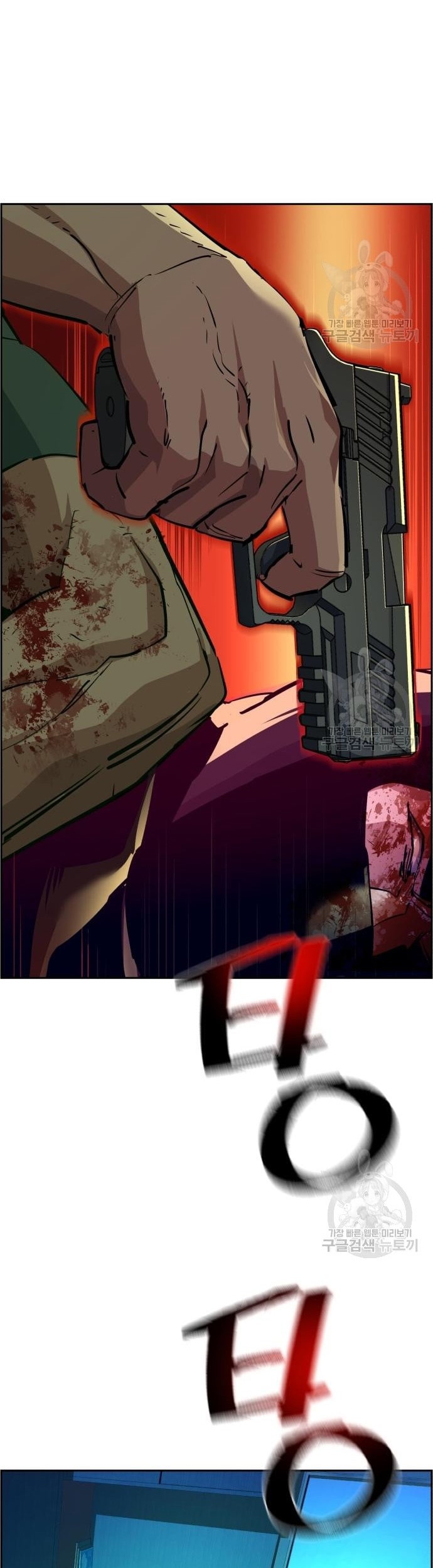 Mercenary Enrollment Chapter 122 Gambar 15