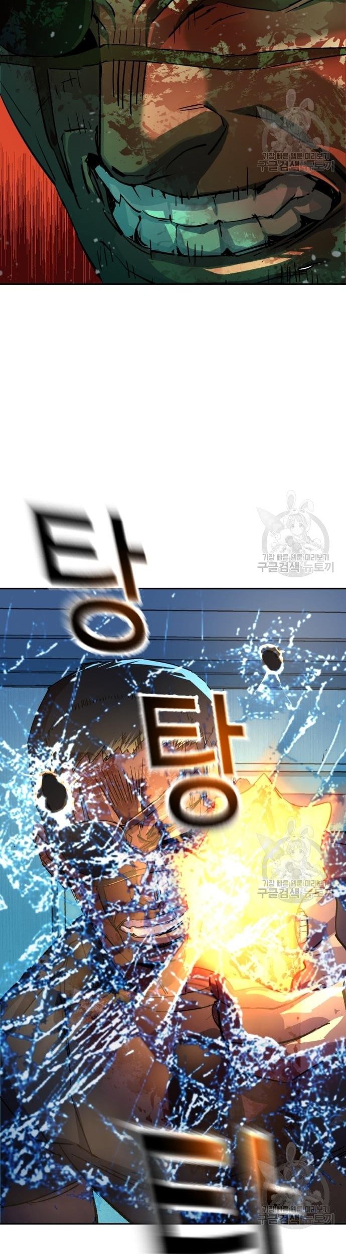 Mercenary Enrollment Chapter 122 Gambar 20