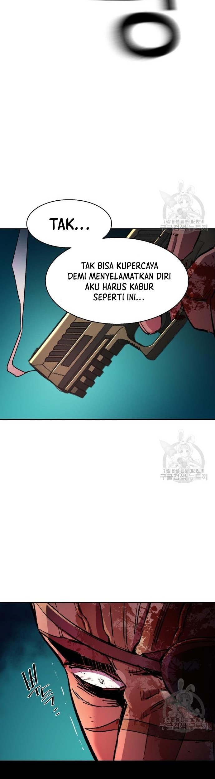 Mercenary Enrollment Chapter 122 Gambar 21