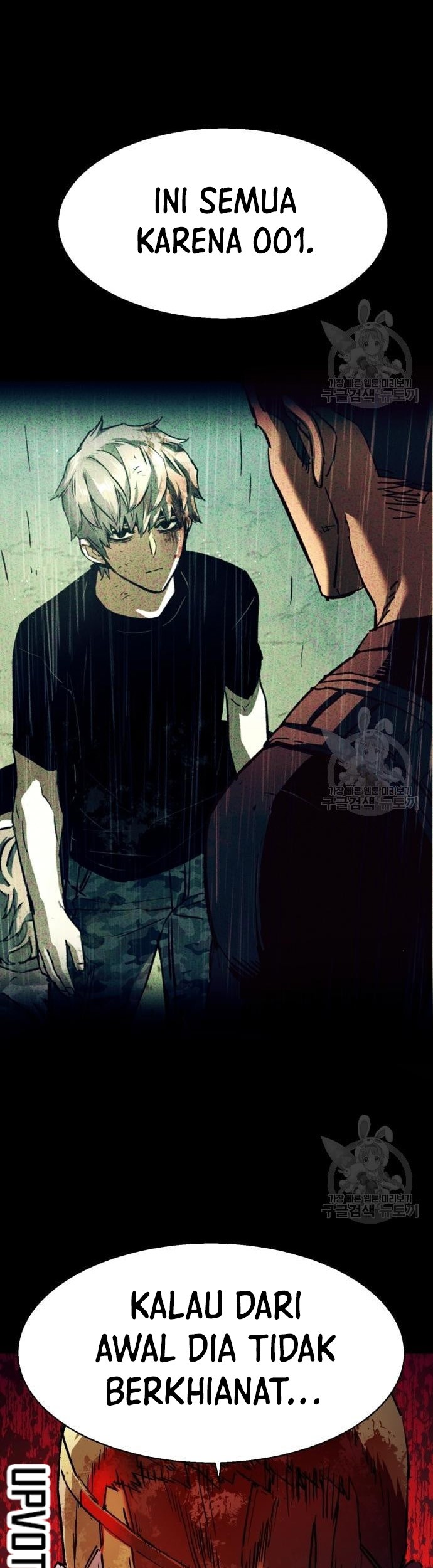 Mercenary Enrollment Chapter 122 Gambar 22