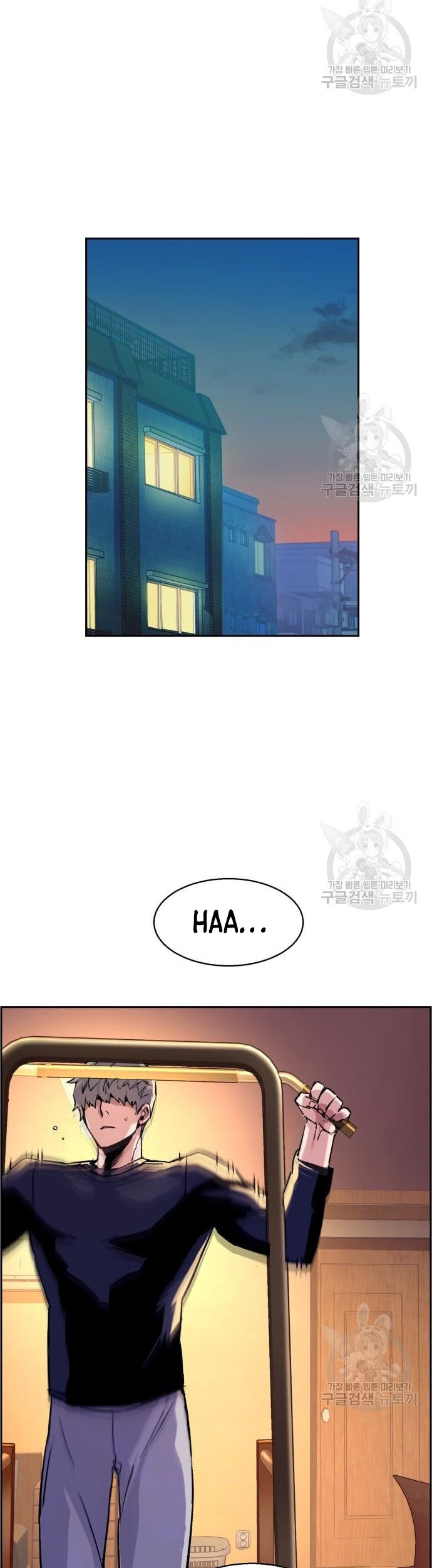 Mercenary Enrollment Chapter 122 Gambar 24
