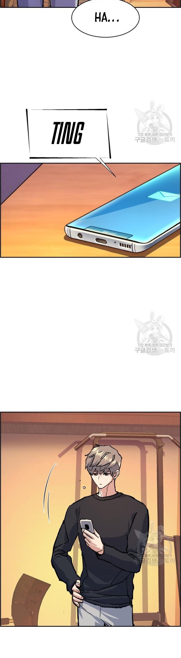 Mercenary Enrollment Chapter 122 Gambar 25