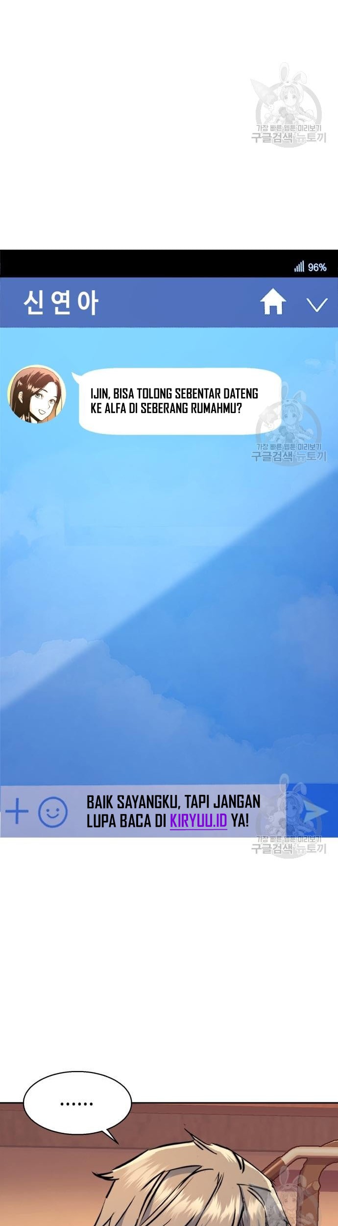 Mercenary Enrollment Chapter 122 Gambar 26