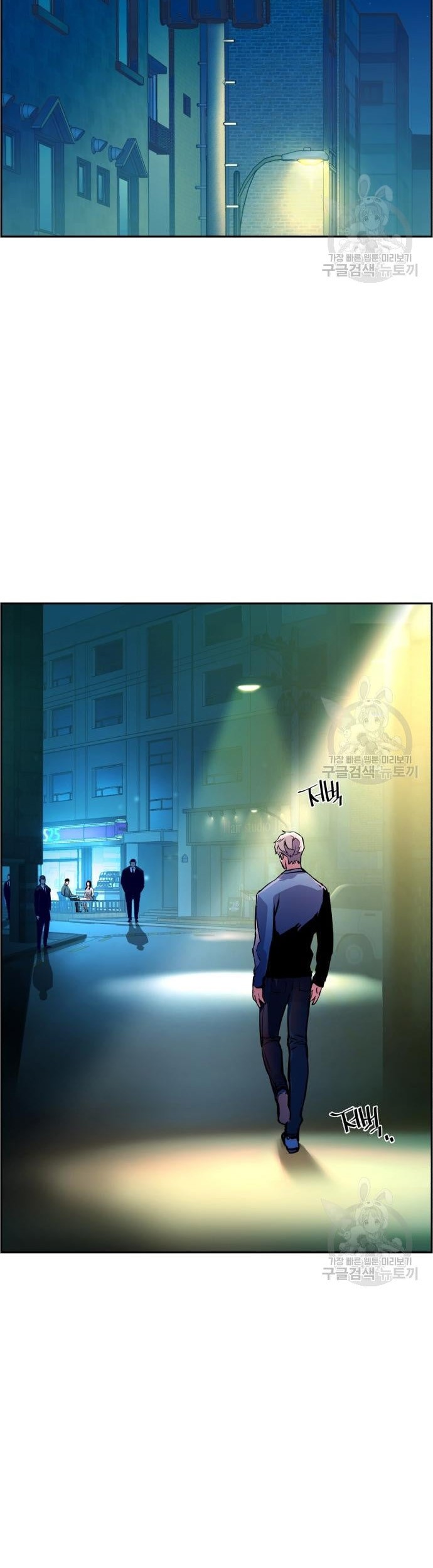 Mercenary Enrollment Chapter 122 Gambar 28