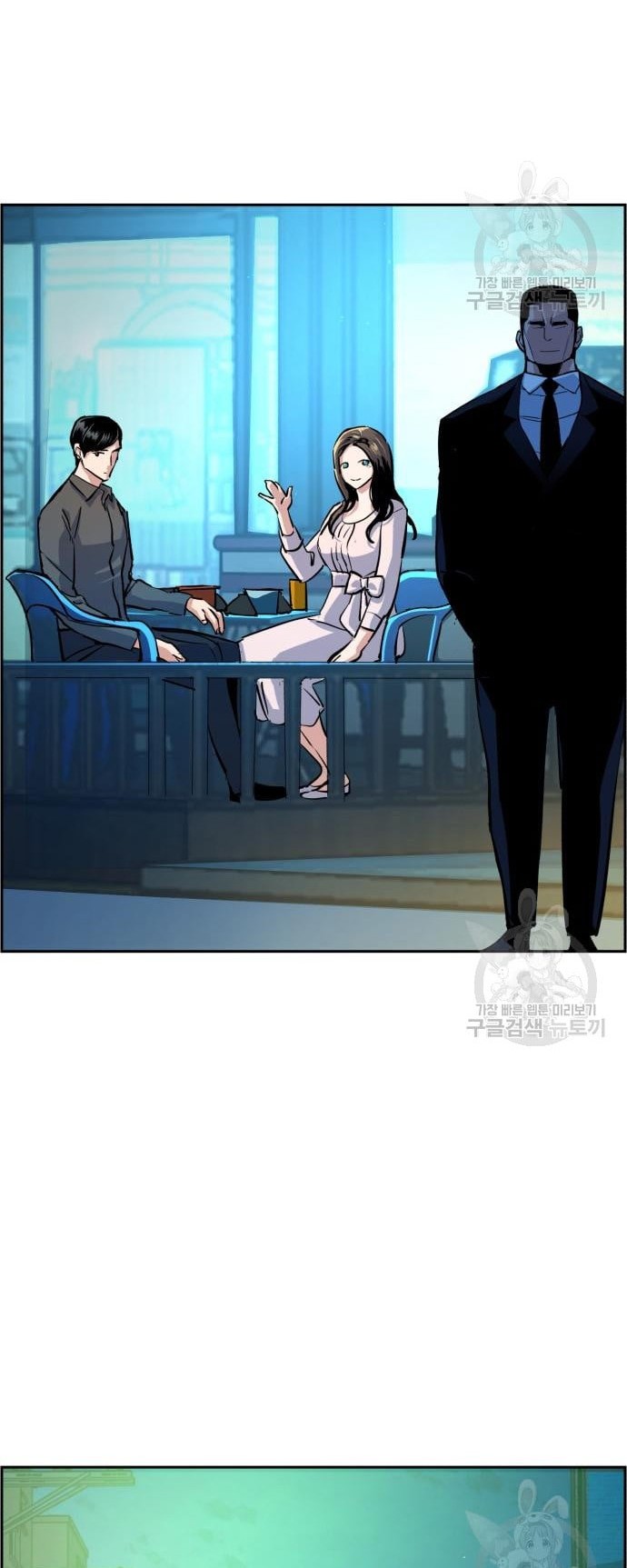 Mercenary Enrollment Chapter 122 Gambar 29