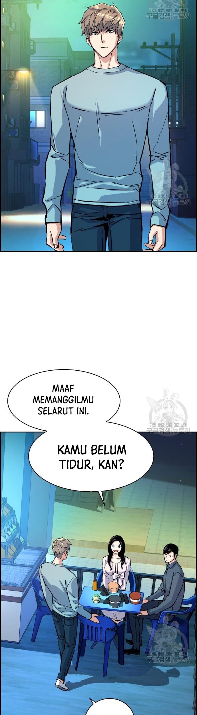 Mercenary Enrollment Chapter 122 Gambar 30