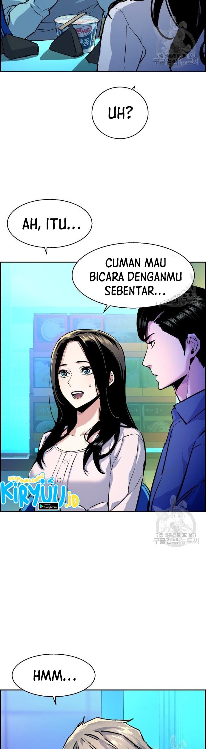 Mercenary Enrollment Chapter 122 Gambar 32