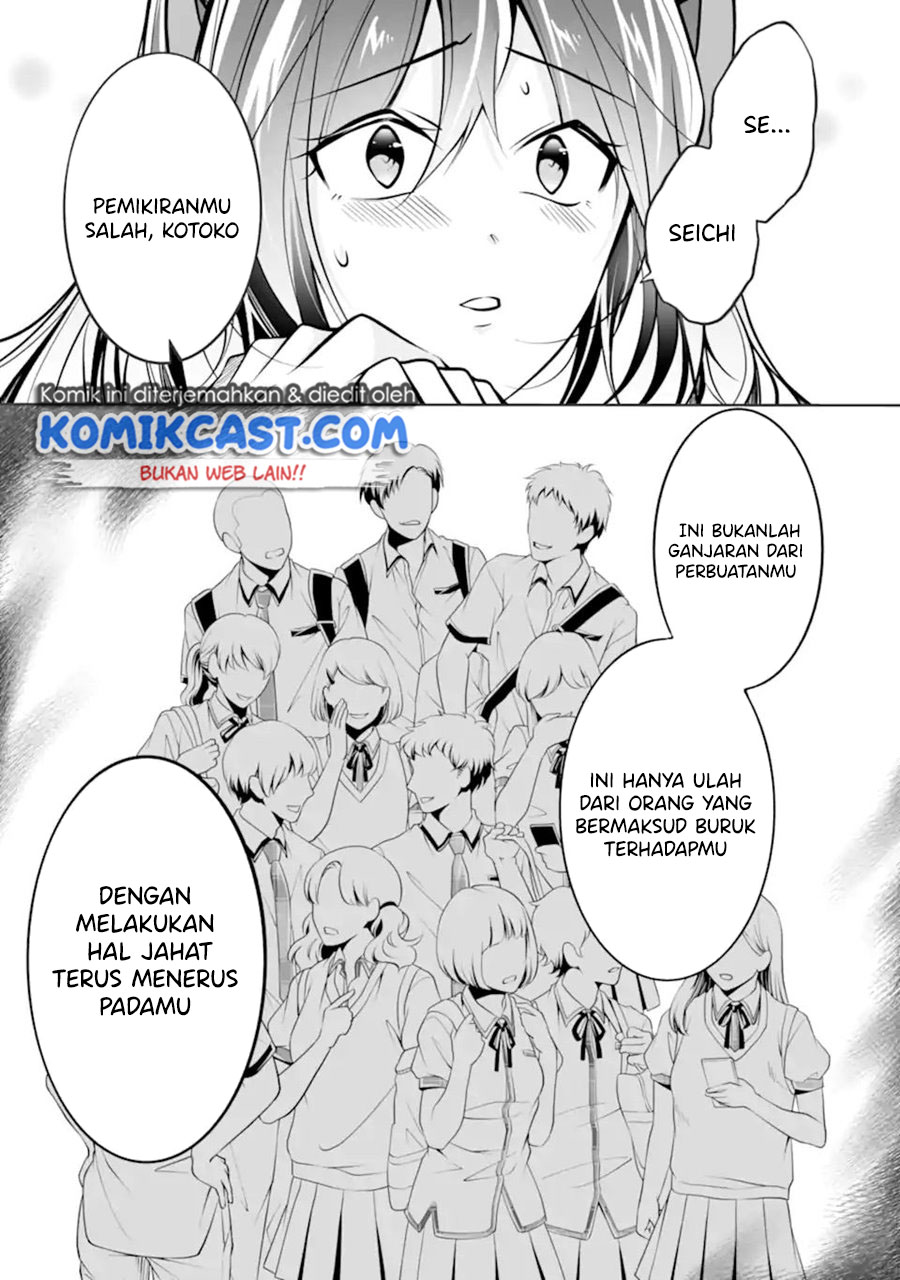 Kekkon Surutte, Hontou Desu Ka? Chapter 95 Gambar 10