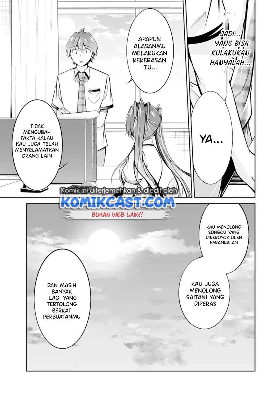Kekkon Surutte, Hontou Desu Ka? Chapter 95 Gambar 16