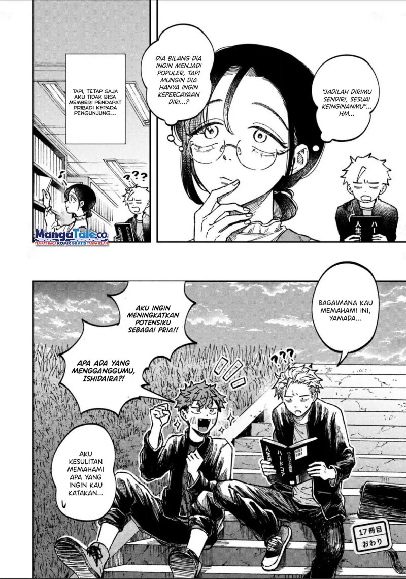 Bocchi the Rock! Chapter 29 Gambar 21
