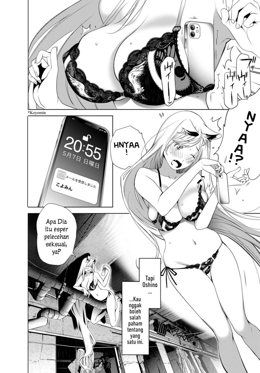 Bakemonogatari Chapter 139 Gambar 20