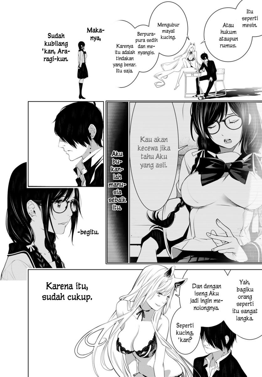 Bakemonogatari Chapter 138 Gambar 17