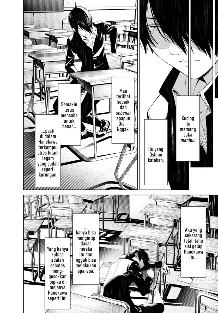 Bakemonogatari Chapter 138 Gambar 7