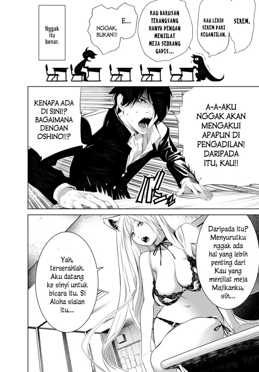 Bakemonogatari Chapter 138 Gambar 9