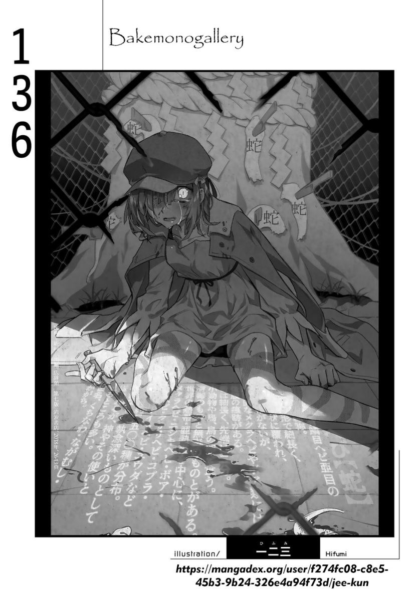 Bakemonogatari Chapter 136 Gambar 20