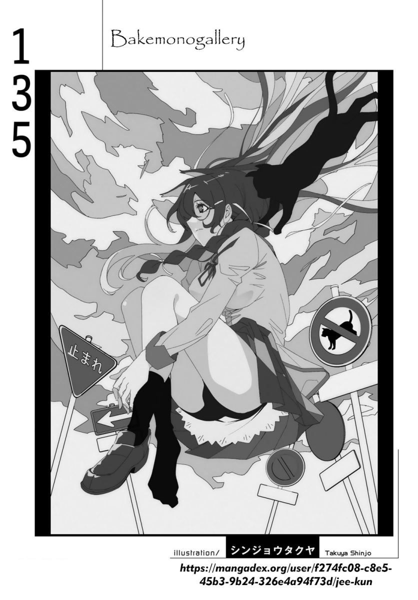 Bakemonogatari Chapter 135 Gambar 20