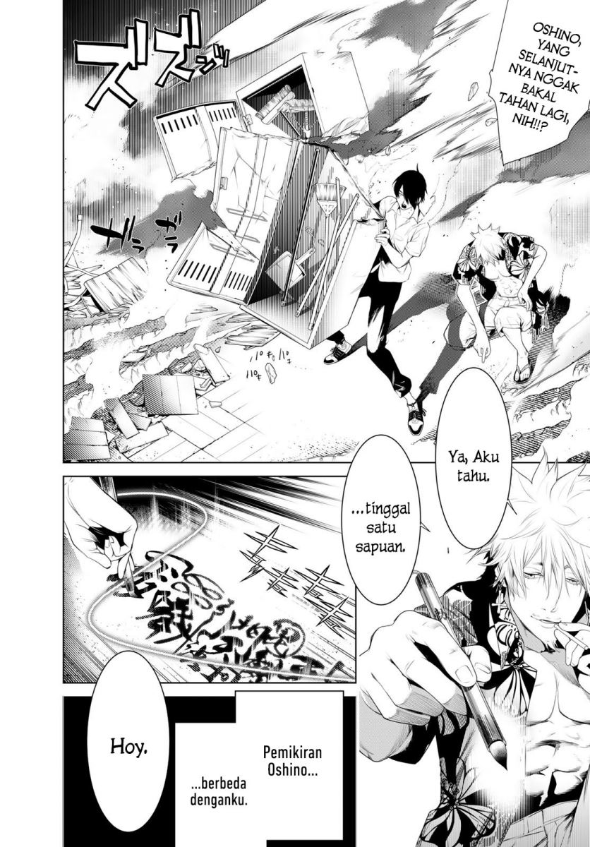 Bakemonogatari Chapter 132 Gambar 7