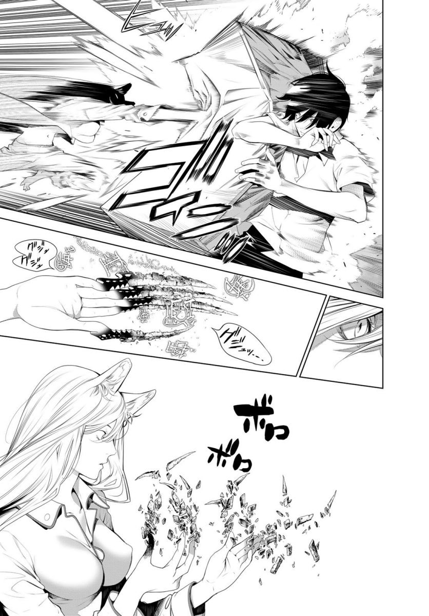 Bakemonogatari Chapter 132 Gambar 8