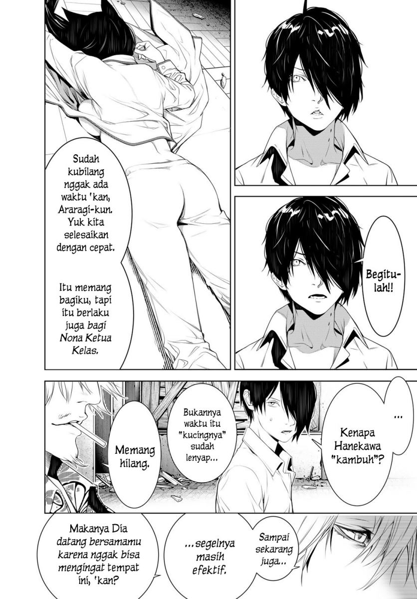 Bakemonogatari Chapter 131 Gambar 14