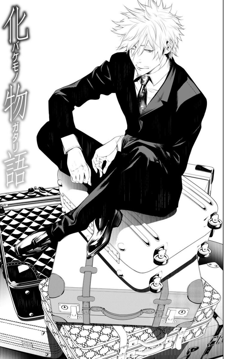Baca Manga Bakemonogatari Chapter 131 Gambar 2