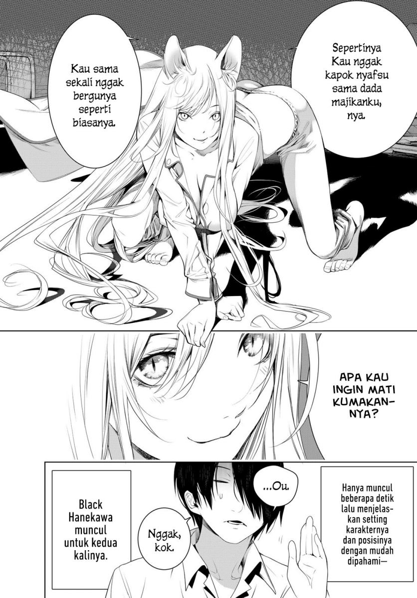 Bakemonogatari Chapter 131 Gambar 20