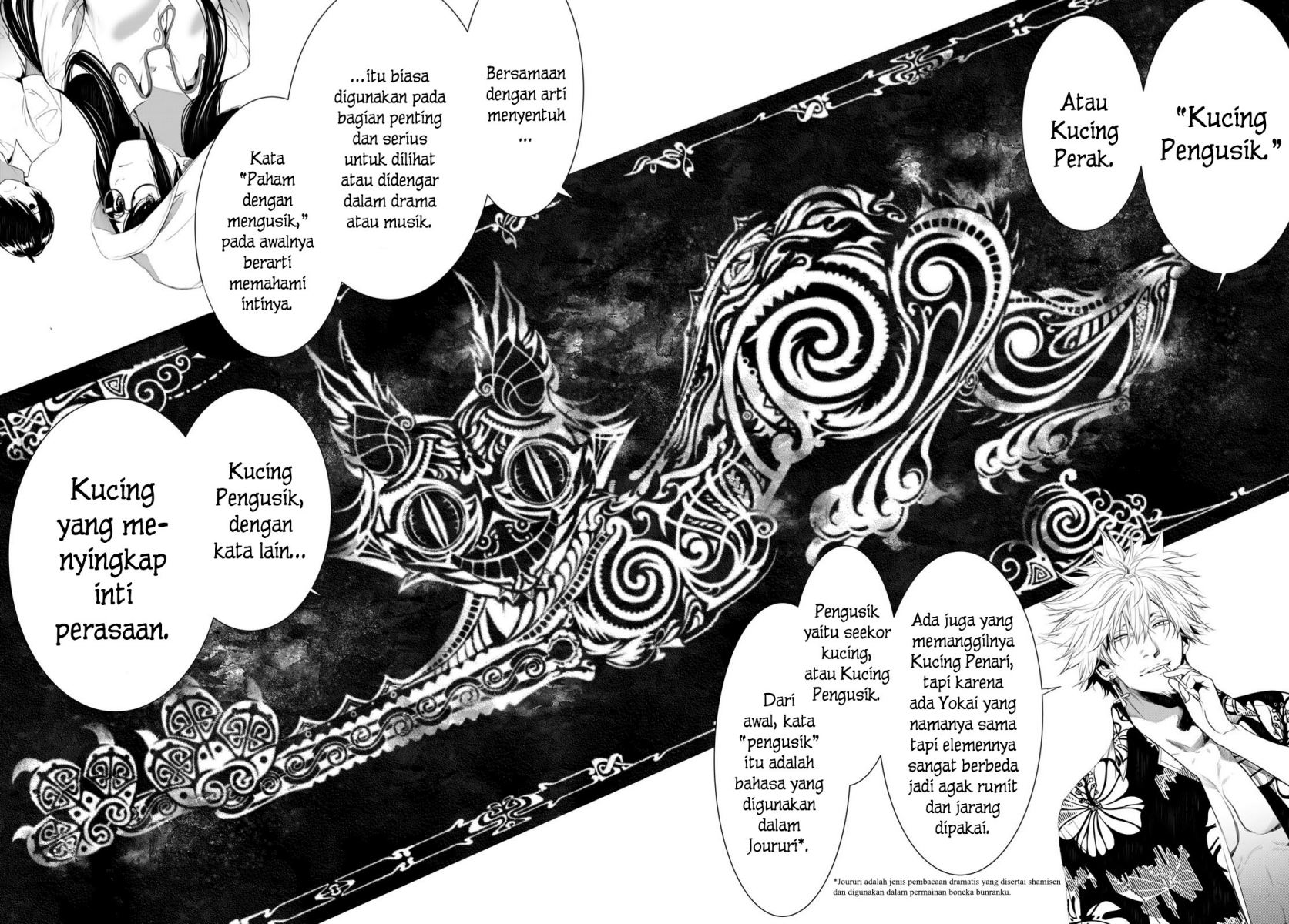Bakemonogatari Chapter 131 Gambar 9