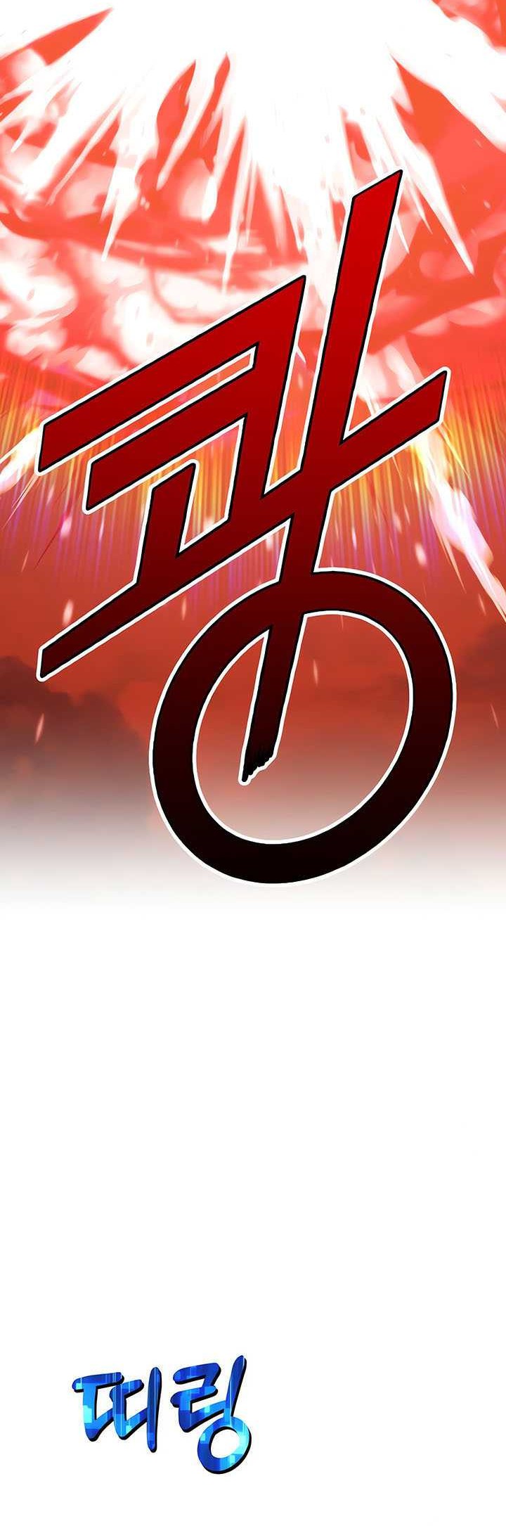 +99 Wooden Stick Chapter 51 Gambar 182