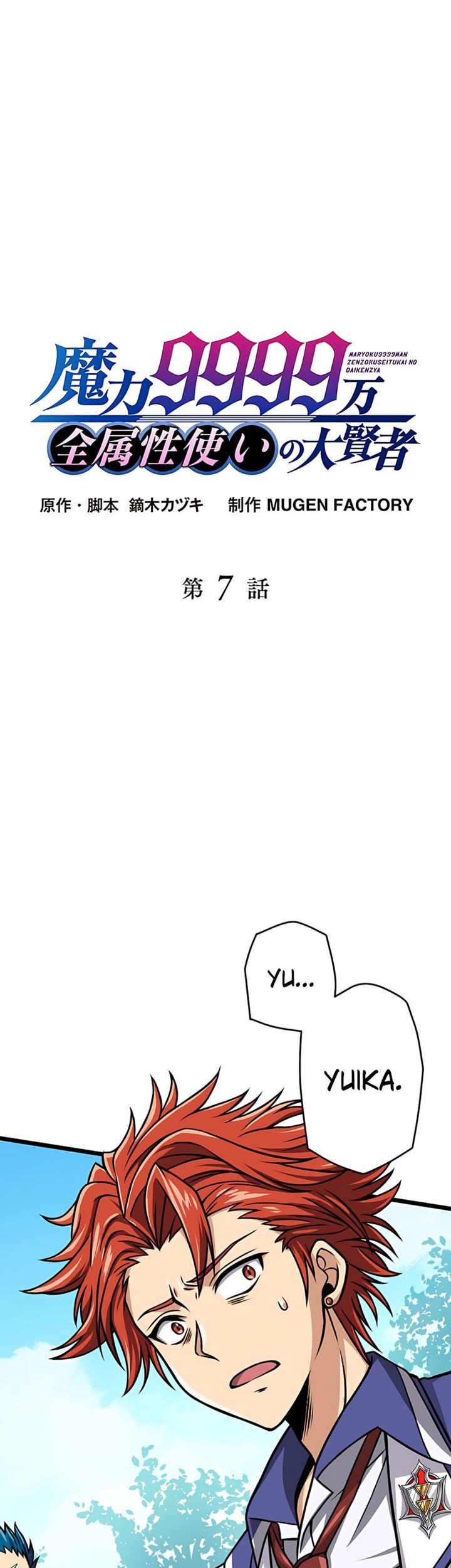 Baca Manga Magic Level 99990000 All-Attribute Great Sage Chapter 07 Gambar 2