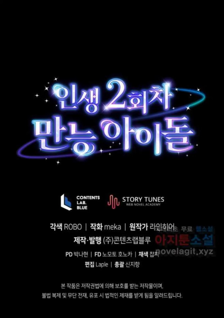 The Second Life of an Idol Chapter 20 Gambar 51