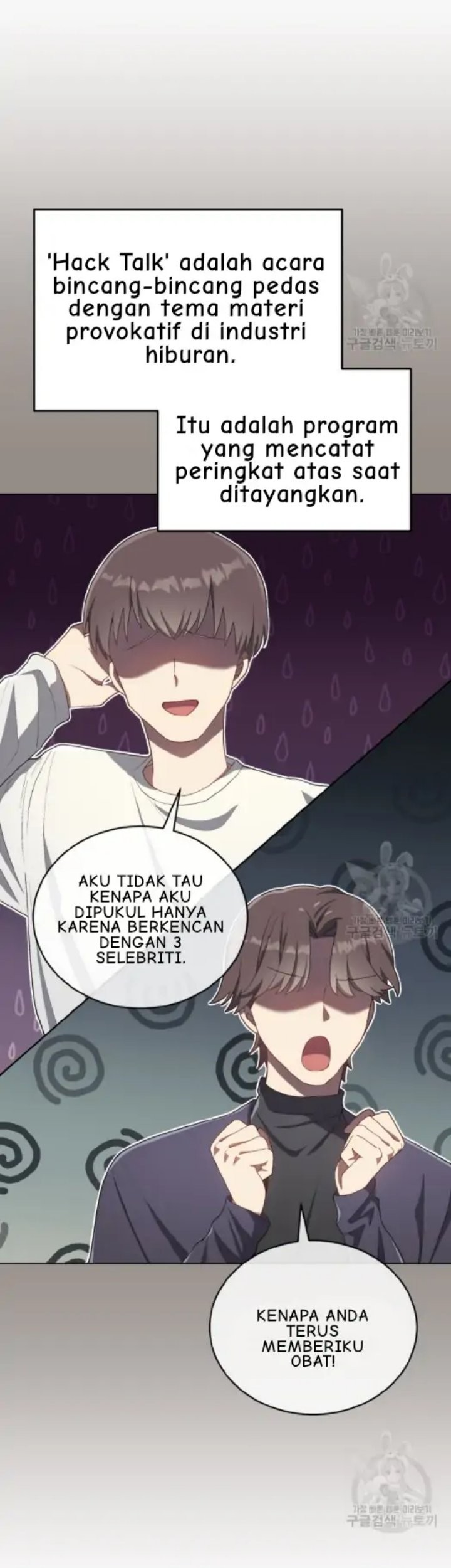 The Second Life of an Idol Chapter 19 Gambar 32