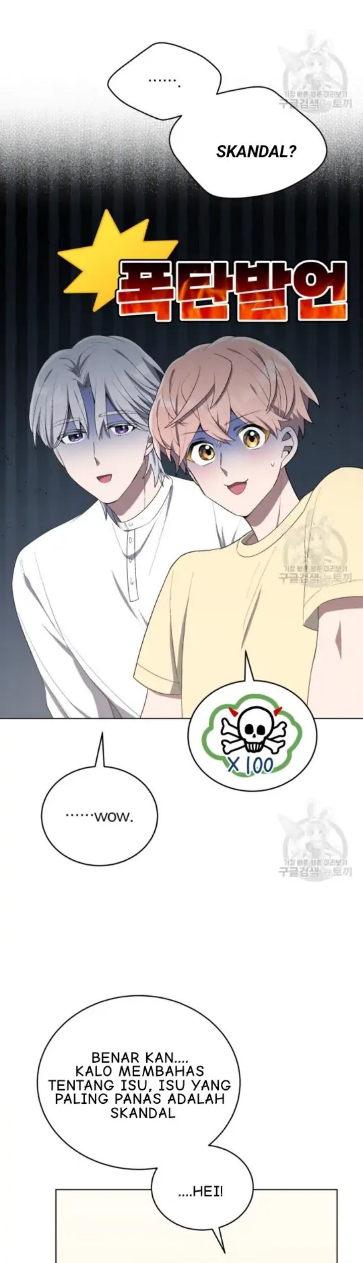 The Second Life of an Idol Chapter 18 Gambar 32