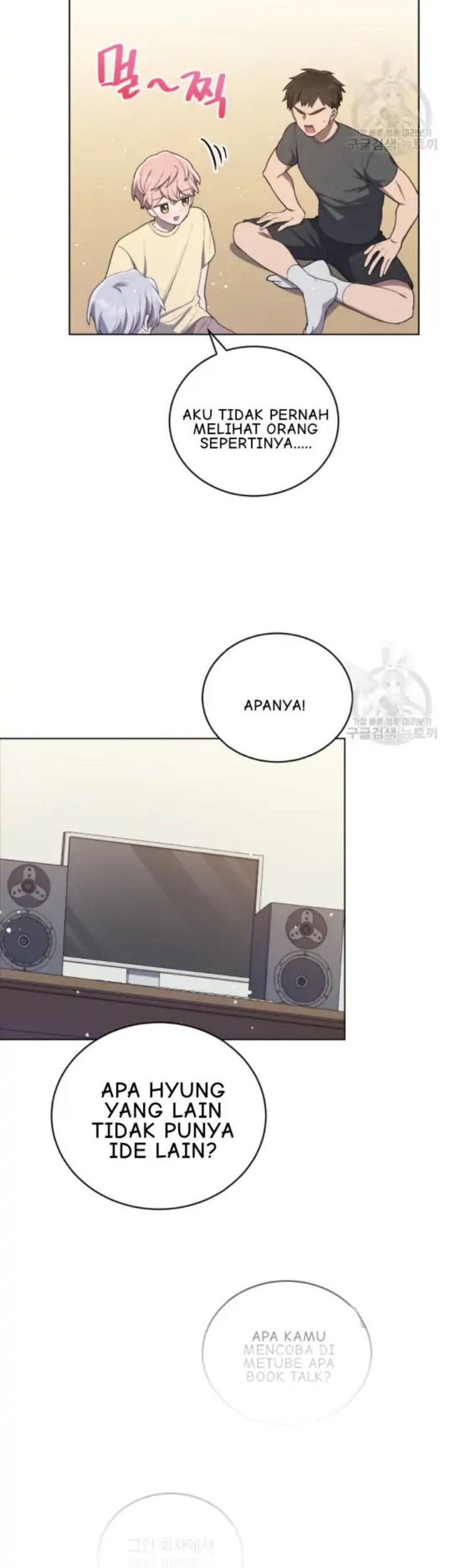 The Second Life of an Idol Chapter 18 Gambar 33